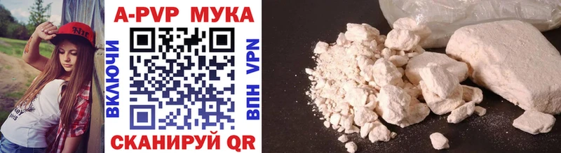 APVP крисы CK  Белоусово 