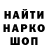 МЕТАДОН кристалл Dima Terkin