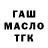 Каннабис конопля Kapitan Povar