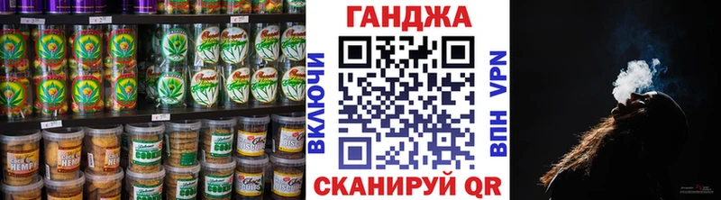 Печенье с ТГК конопля Белоусово