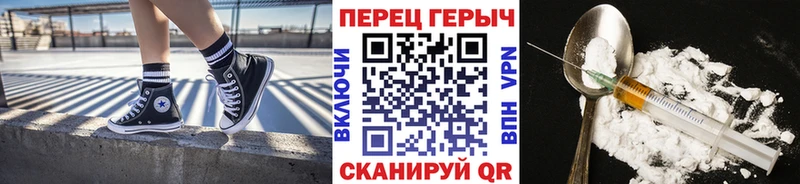 ГЕРОИН герыч  Белоусово 