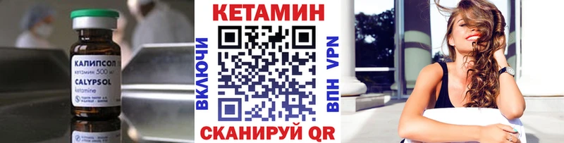 где купить наркоту  Белоусово  КЕТАМИН VHQ 