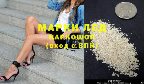 кокаин Медвежьегорск
