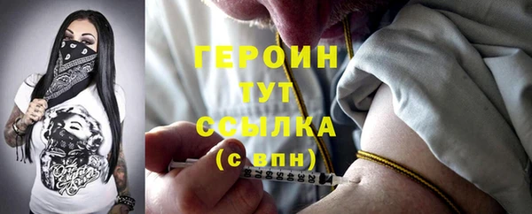шишки Белоозёрский