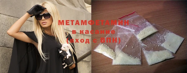 mdma Волоколамск