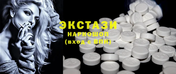 шишки Белоозёрский