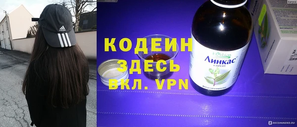 PSILOCYBIN Мегион