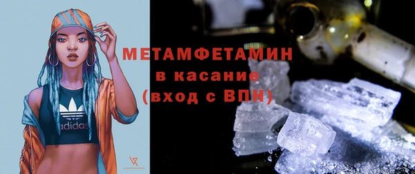 мет Медногорск