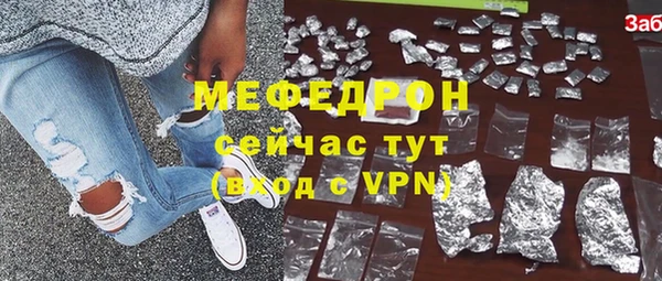 mdma Волоколамск