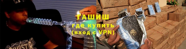 мет Медногорск