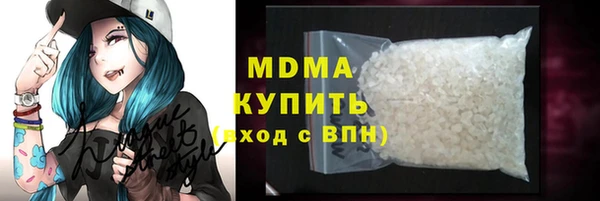 мет Медногорск