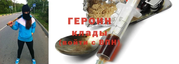 шишки Белоозёрский