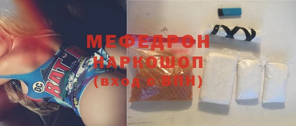 мет Медногорск