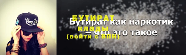 jwh Белокуриха