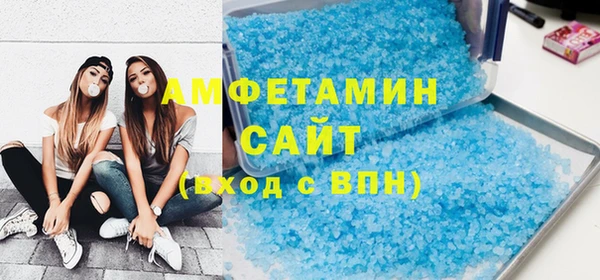 мяу мяу мука Волгодонск
