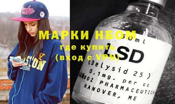 мет Медногорск