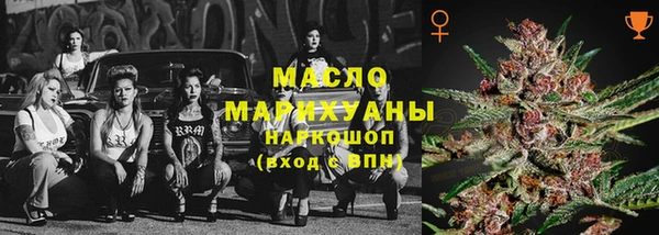 шишки Белоозёрский