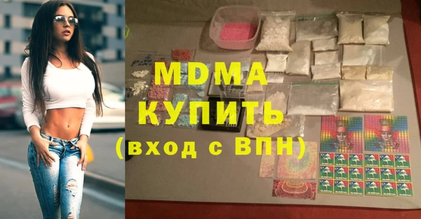 мет Медногорск