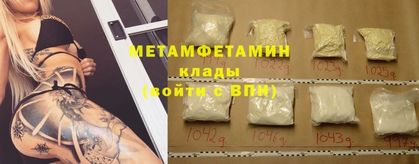 mdma Волоколамск