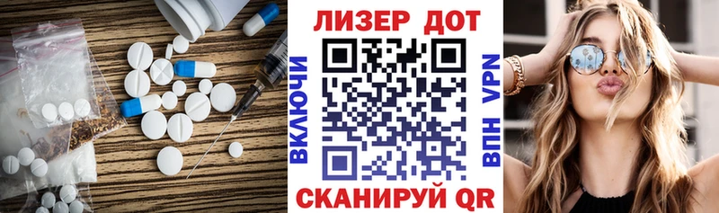 мега ТОР  закладка  Белоусово  Лсд 25 экстази кислота 