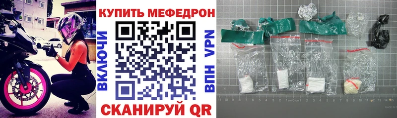 Меф кристаллы  где купить   Белоусово 