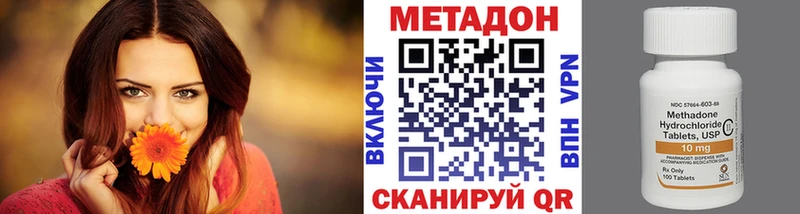 MEGA Белоусово Метадон белоснежный магазин