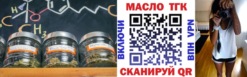 закладки  Белоусово  ТГК гашишное масло 